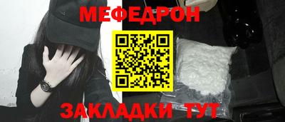 кокаин Ипатово