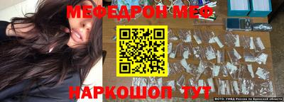 кокаин Ипатово