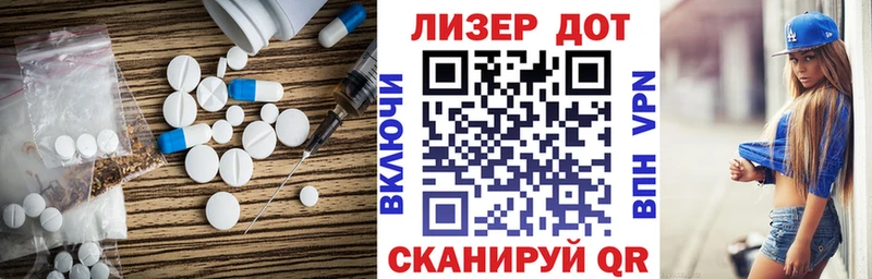 Лсд 25 экстази ecstasy  Лыткарино 