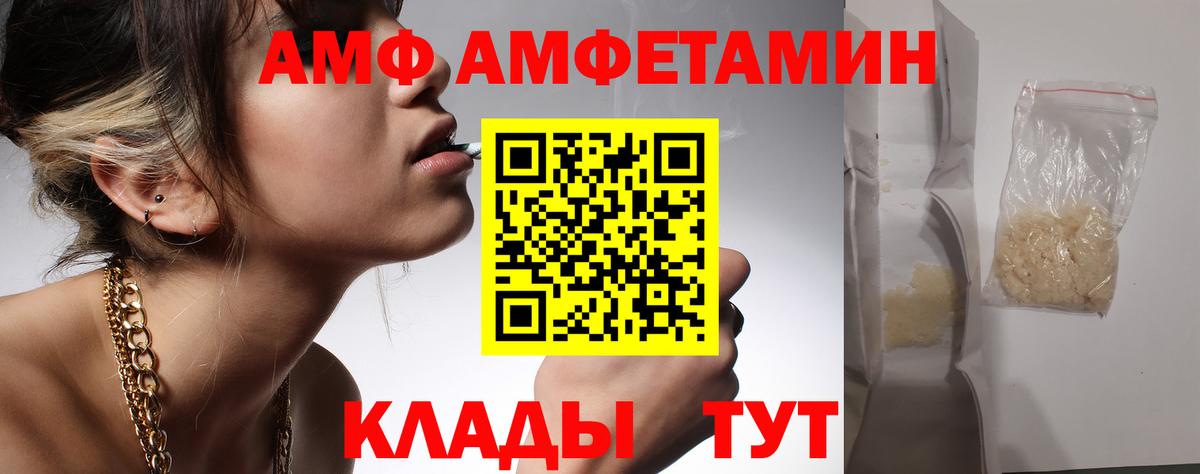Первитин мет  Первитин мет  Вход с VPN  Лыткарино 