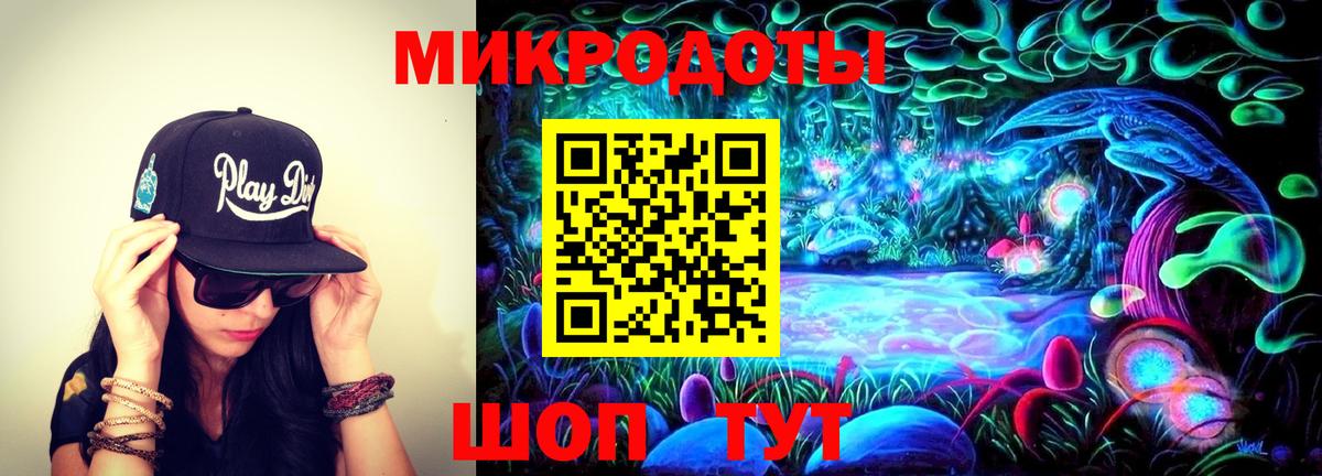 Псилоцибиновые грибы Psilocybe  Псилоцибиновые грибы ЛСД  магазин продажи наркотиков  Вход с VPN  Лыткарино 