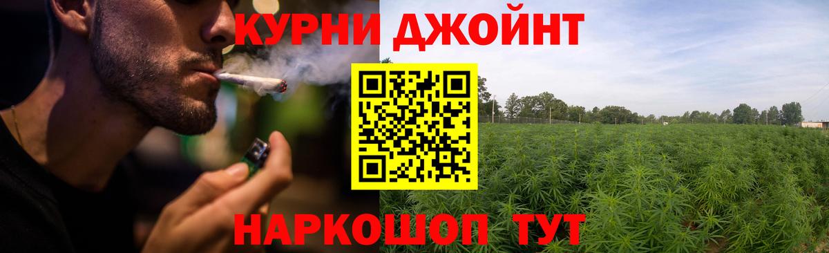 Лыткарино  МАРИХУАНА тримм  Вход с VPN  Конопля Ganja  Бошки марихуана конопля 